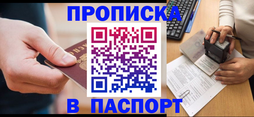 регистрация для дет. сада в Тихорецке