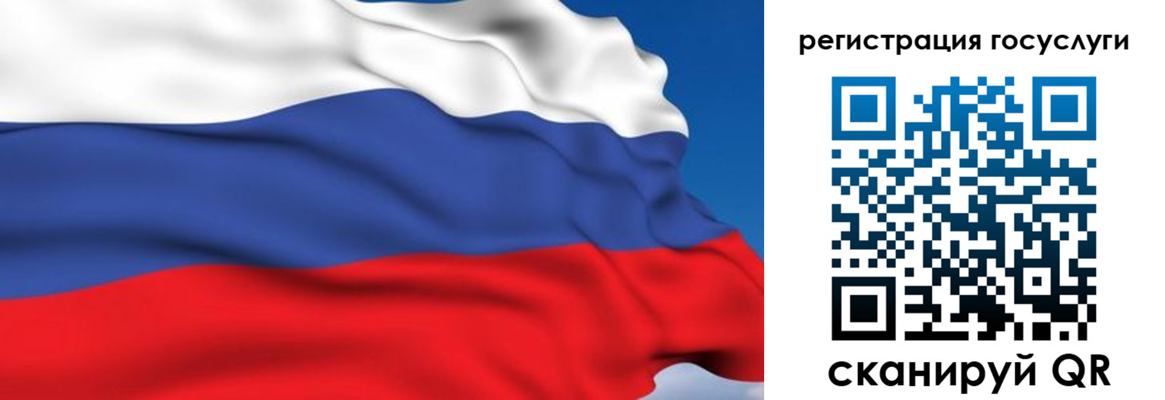 где прописаться в Тихорецке