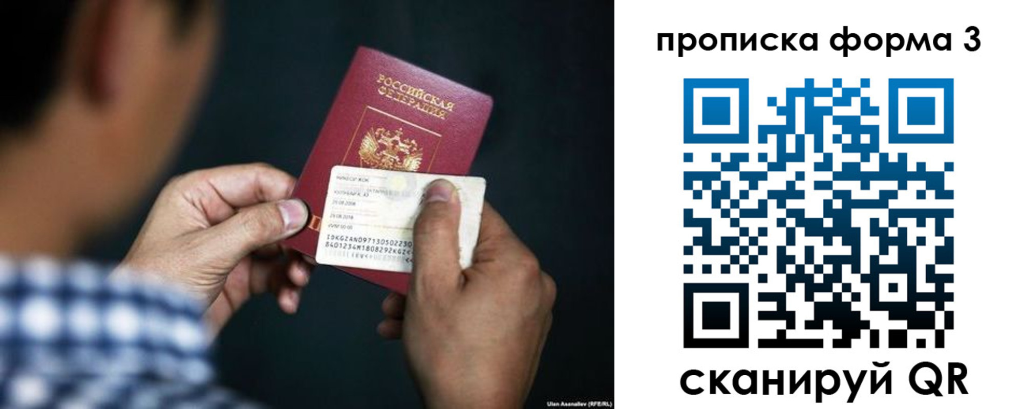 регистрация для школы в Тихорецке