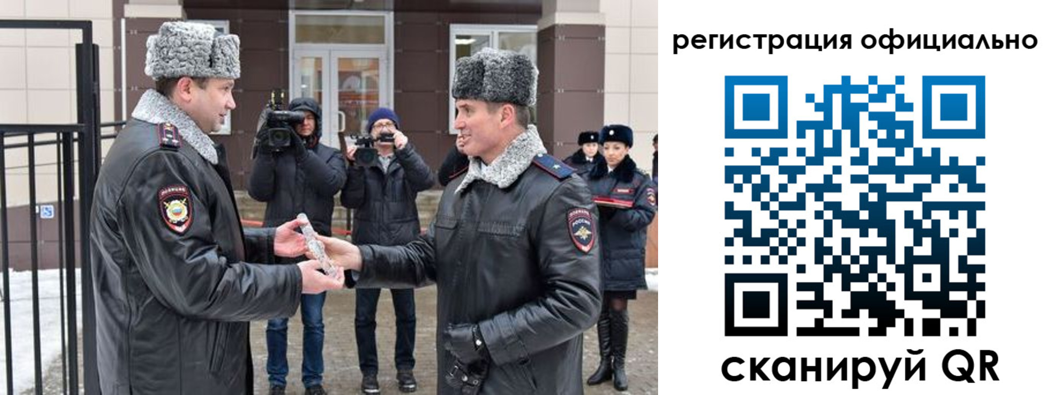 прописка паспорт в Тихорецке
